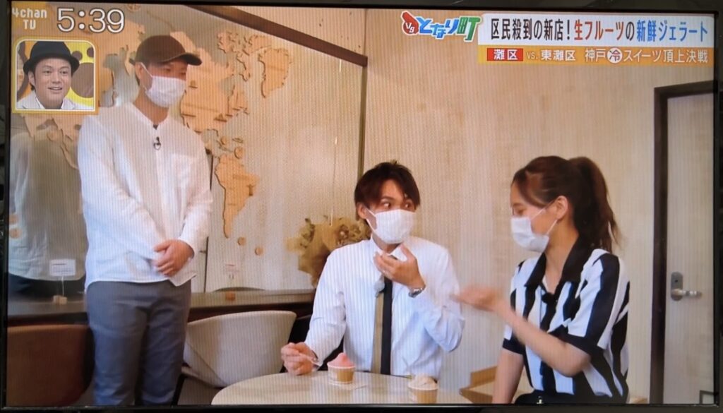 4-chan-tv-2