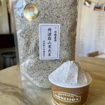 tanba-soybean-flour
