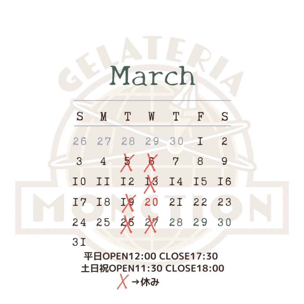 Calendar-March-2024