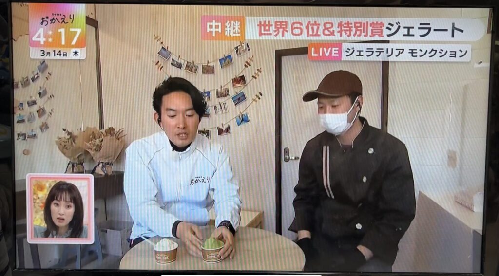 news-okaeri-2