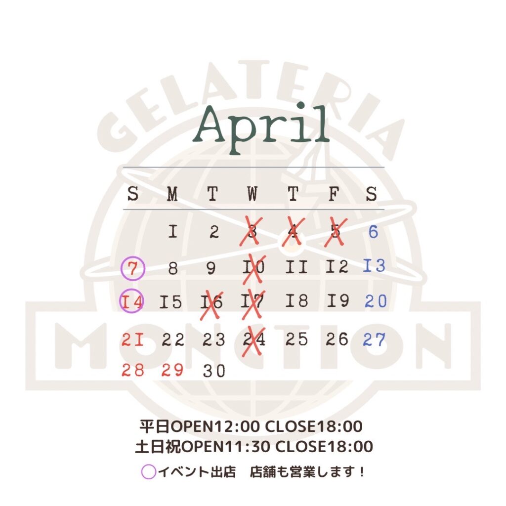 Calendar-April-2024