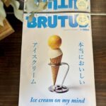 brutus-ice-cream