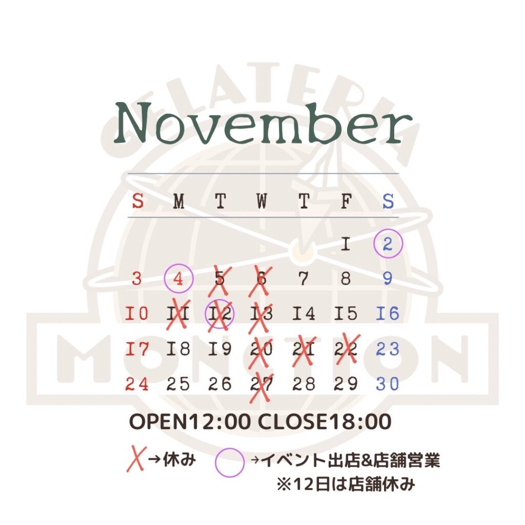 Calendar-November-2024