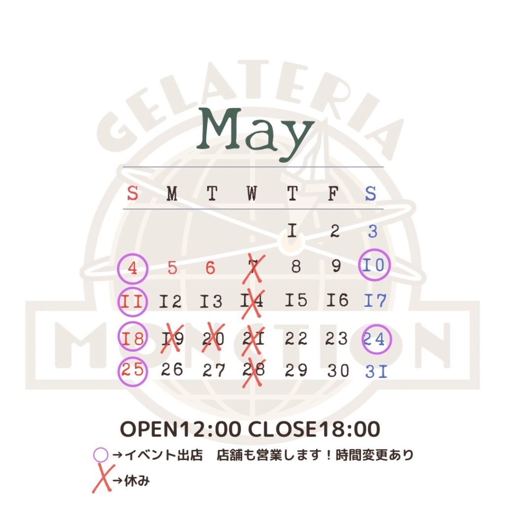 Calendar-May-2025
