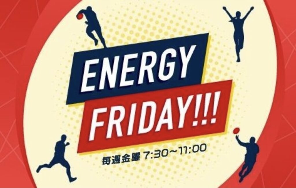 kiss-fm-energy-friday