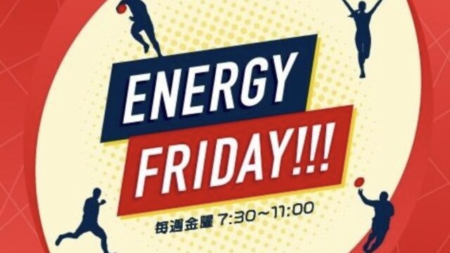 kiss-fm-energy-friday