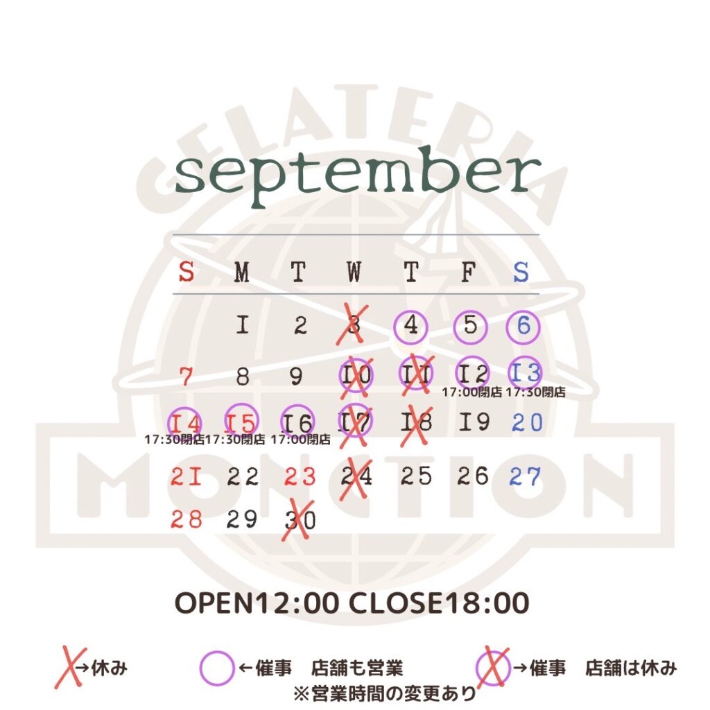 Calendar-September-2025
