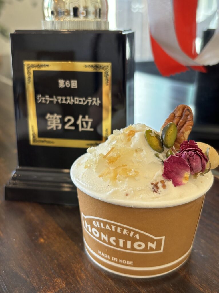 gelato-maestro-contest