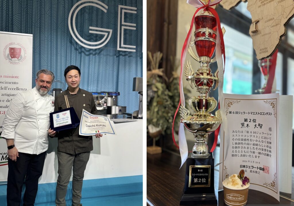 gelato-award