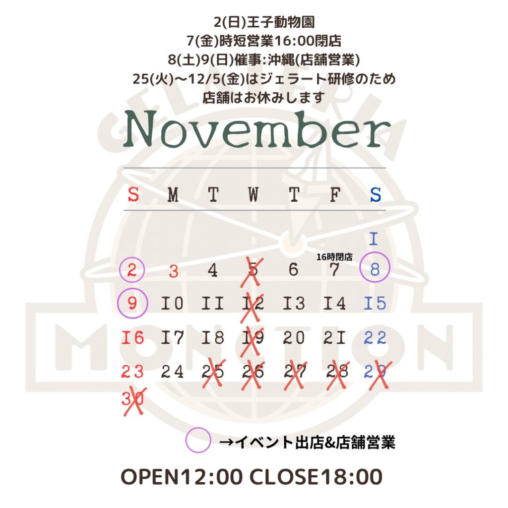 Calendar-November-2025