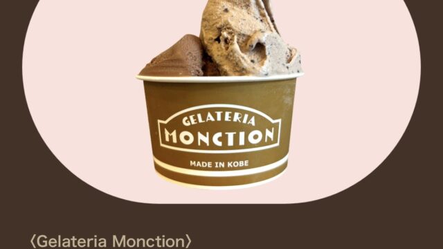 旧居留地VALENTINE 【大丸神戸店】に出店します