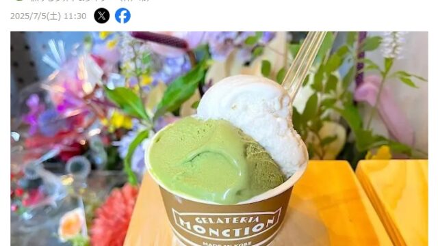 『Yahooニュース』に掲載いただきました