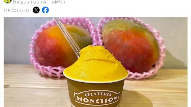 『Yahooニュース』で入賞について取り上げて頂きました