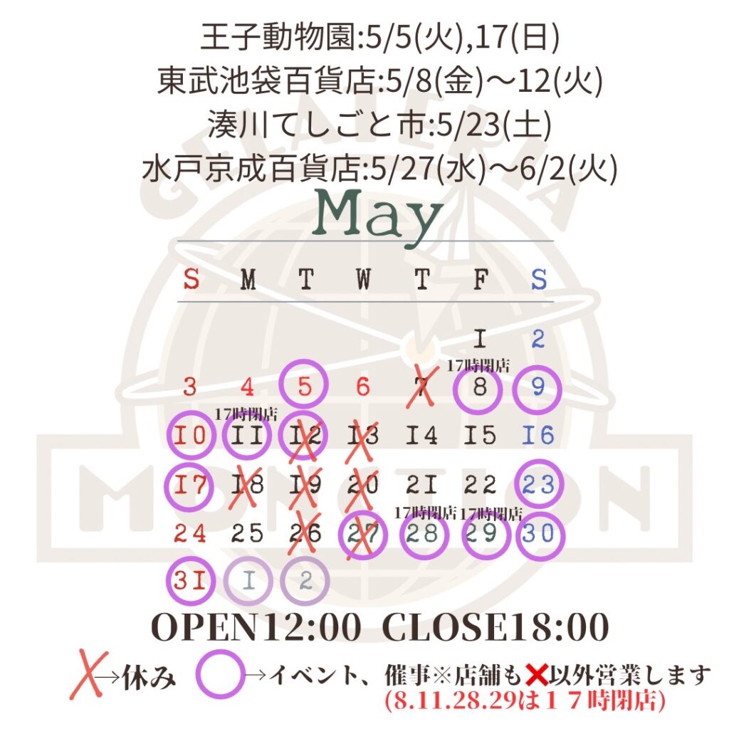 Calendar-May-2026