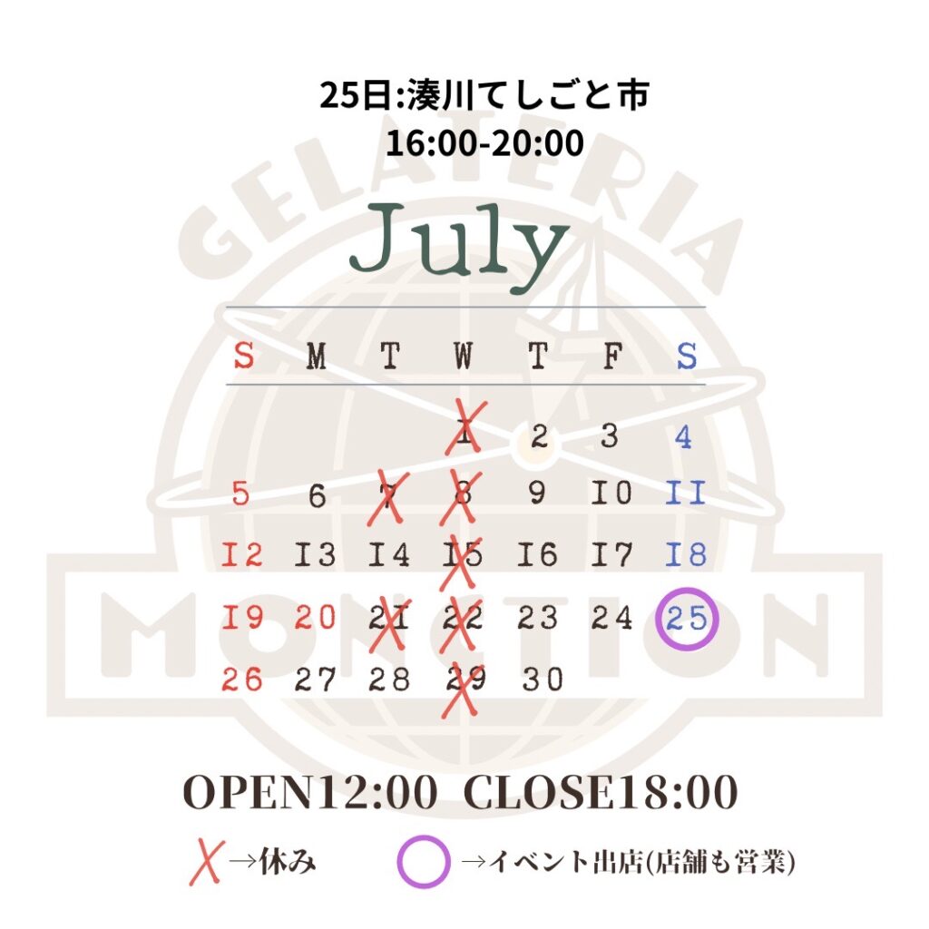 Calendar-July-2026