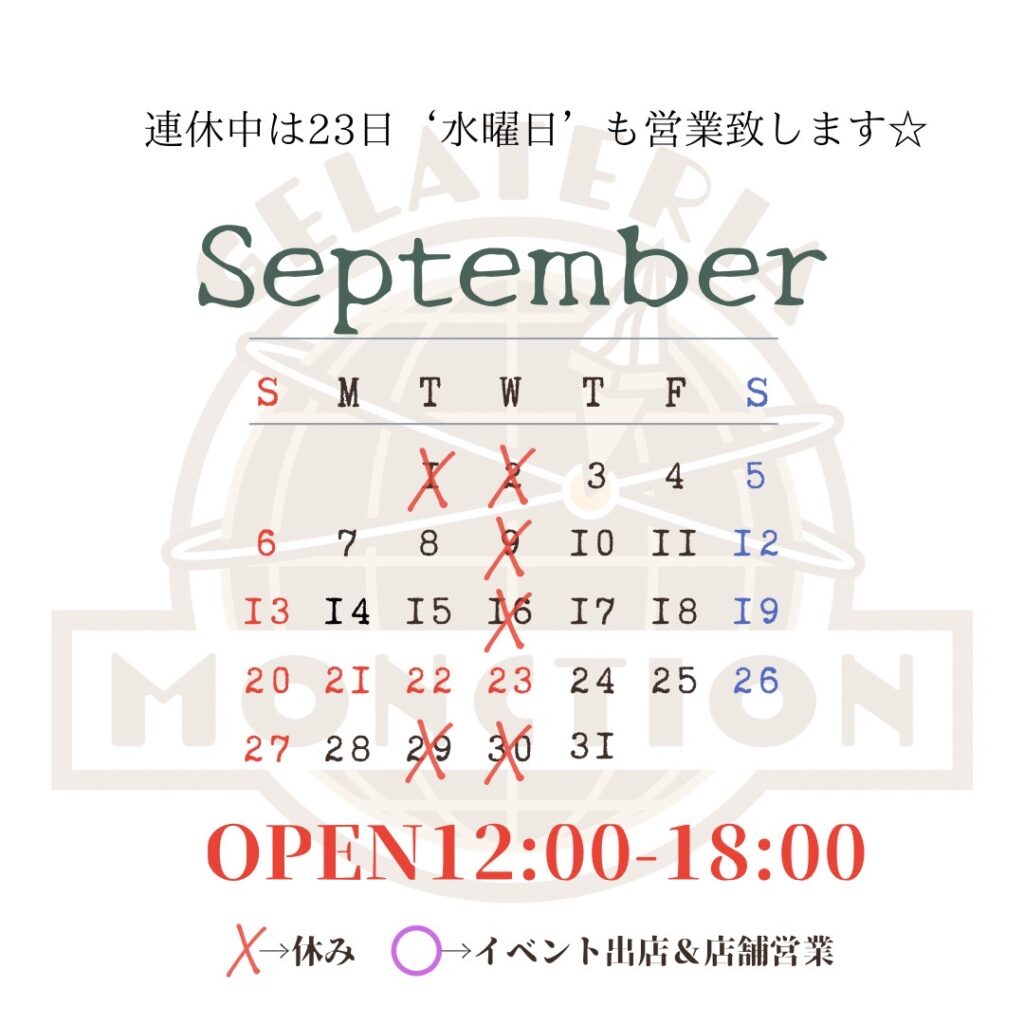 Calendar-September-2026